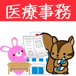 医療事務技能審査試験（メディカルクラーク®）問題集lite のアイコン